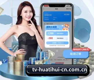 华体会 APP